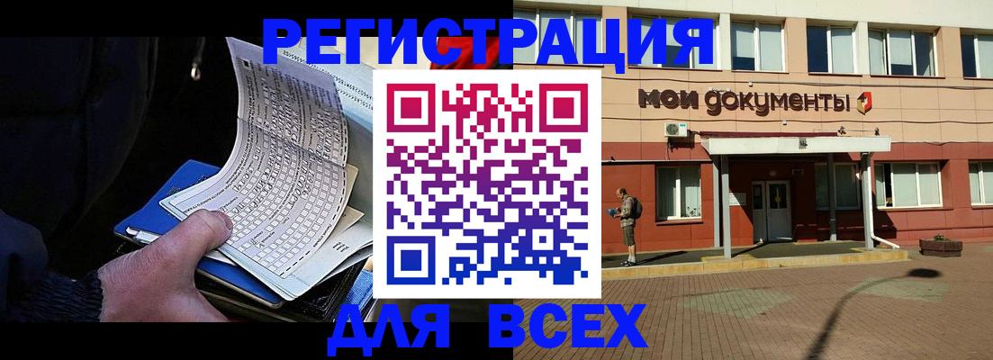 временная регистрация собственник в Среднеуральске