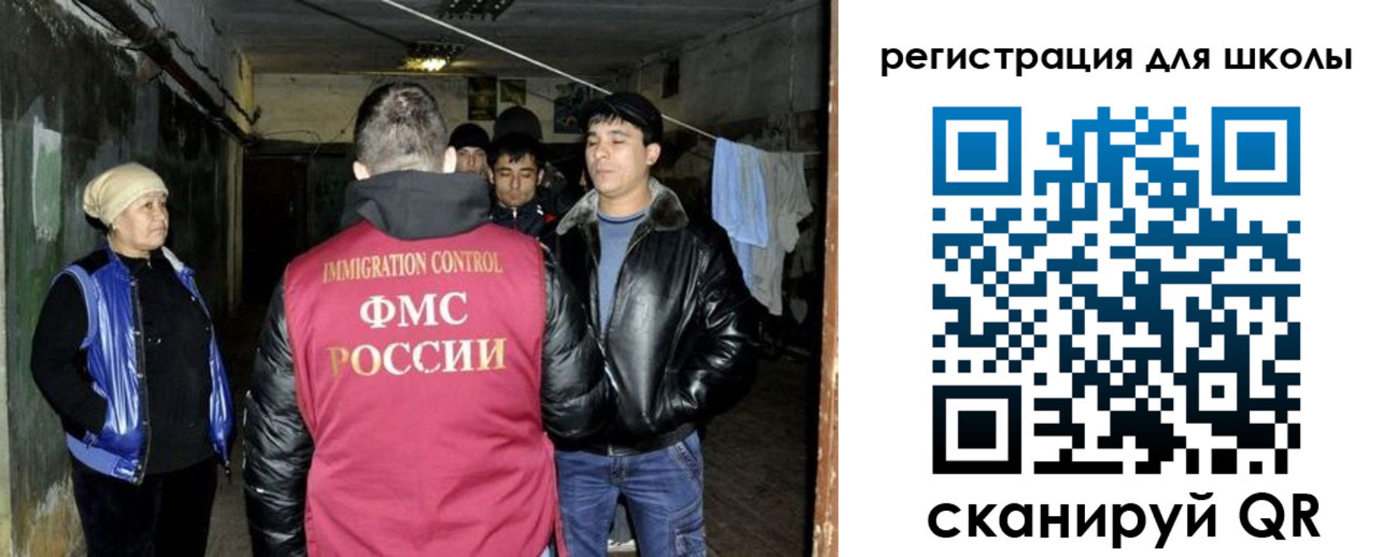 прописка поиск в Среднеуральске