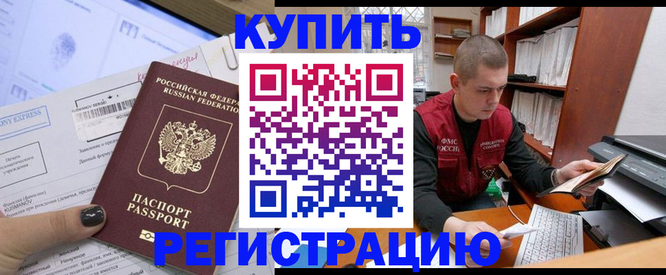 пропишу в квартире в Среднеуральске