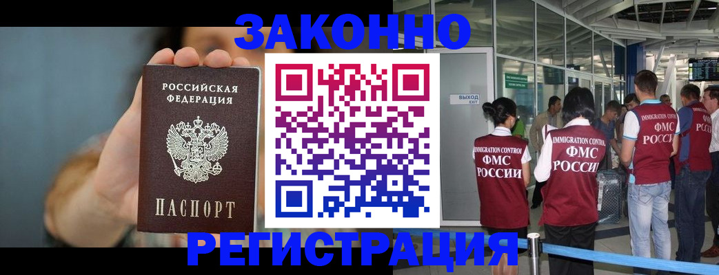 прописка поиск в Среднеуральске