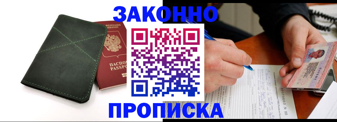 регистрация для школы в Среднеуральске