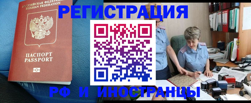 прописка от собственника в Среднеуральске